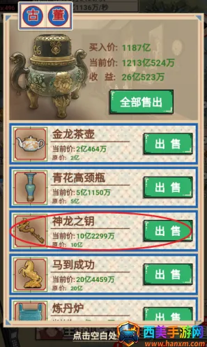 这猪我养定了GM菜单 这猪我养定了GM菜单