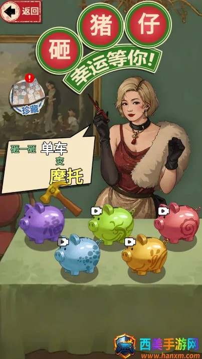 这猪我养定了GM菜单 这猪我养定了GM菜单