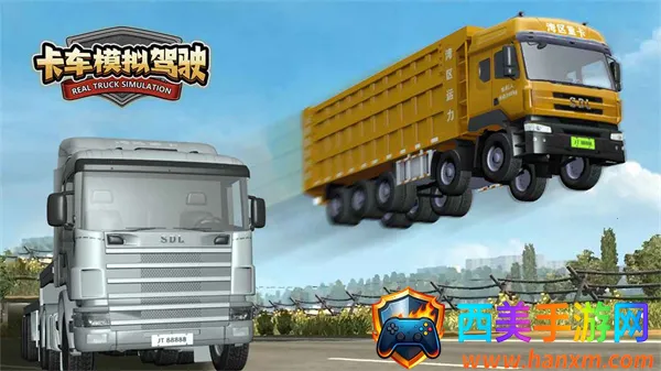 卡车模拟驾驶下载 卡车模拟驾驶下载