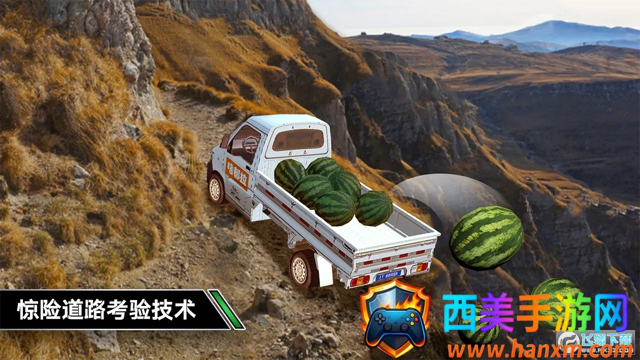 卡车模拟驾驶下载 卡车模拟驾驶下载