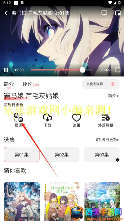 次元城动画官网下载安装 次元城动画官网下载安装