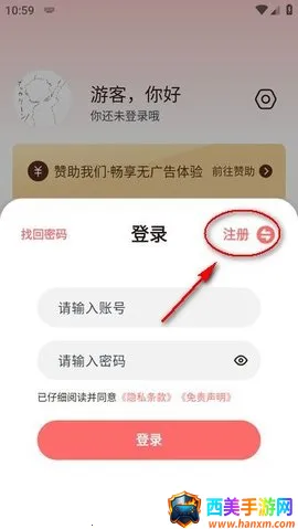 次元城动画官网下载安装 次元城动画官网下载安装