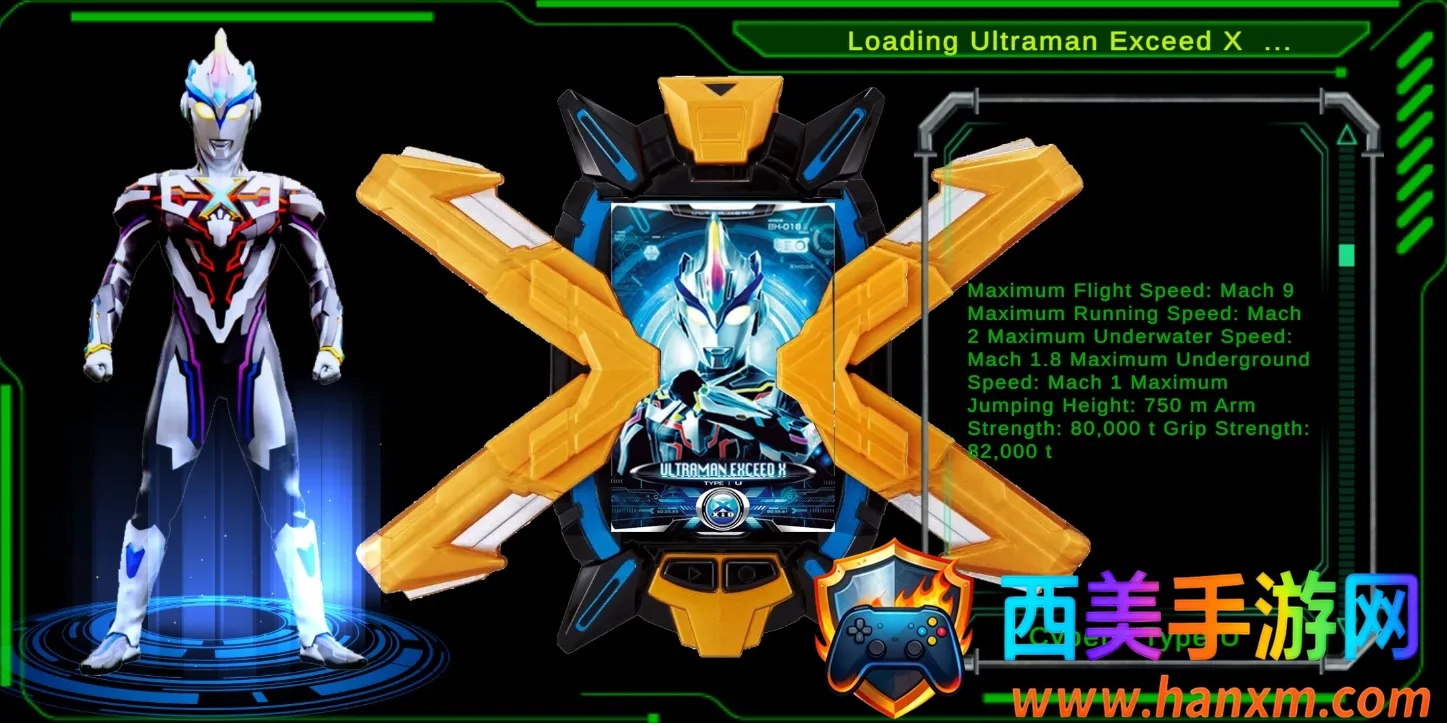 艾克斯奥特曼变身模拟器(奥特英雄卡片游戏) 艾克斯奥特曼变身模拟器(奥特英雄卡片游戏)