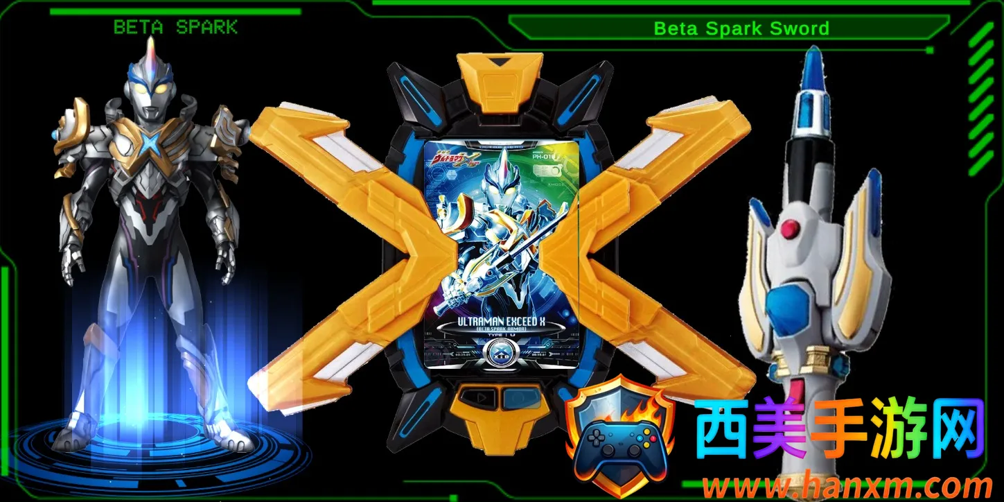 艾克斯奥特曼变身模拟器(奥特英雄卡片游戏) 艾克斯奥特曼变身模拟器(奥特英雄卡片游戏)