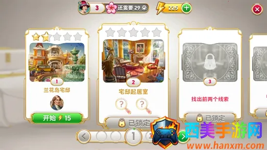 琼的奇妙旅程2026官方最新版本 琼的奇妙旅程2026官方最新版本