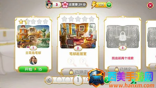 琼的奇妙旅程2026官方最新版本 琼的奇妙旅程2026官方最新版本