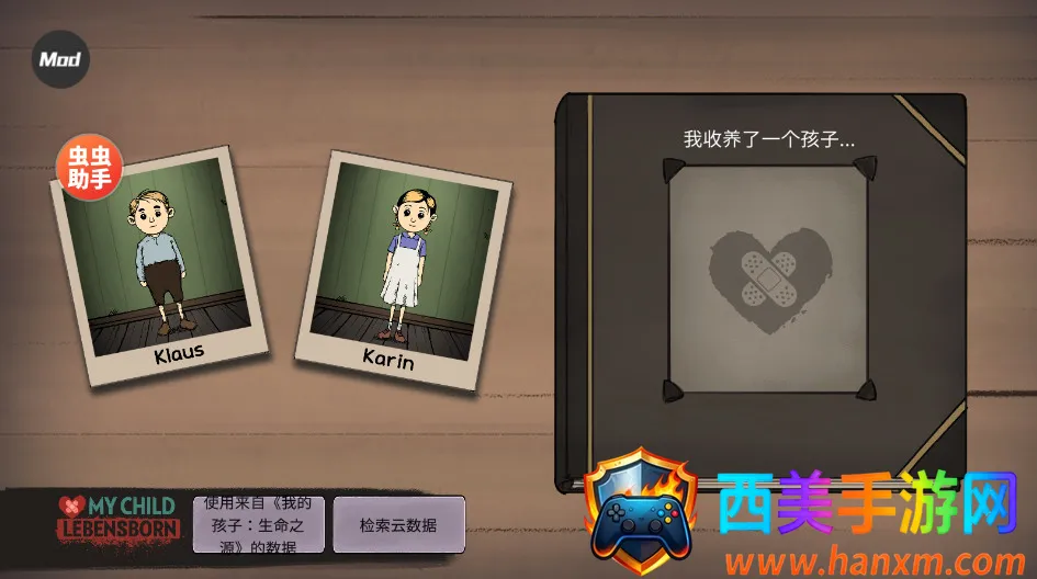 �ҵĺ����µĿ�ʼ�ƽ�����޽��