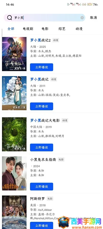 永恒视频追剧免费下载 永恒视频追剧免费下载