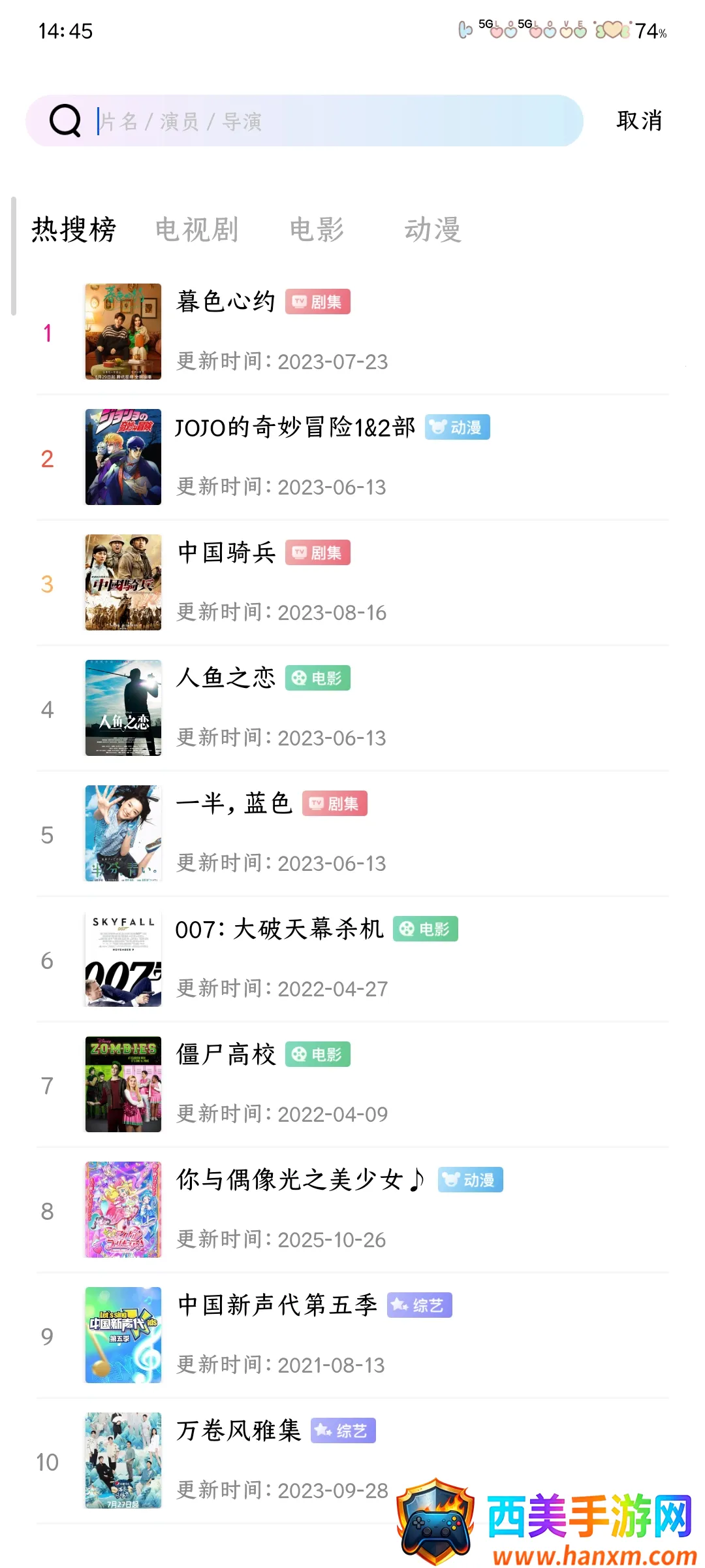 永恒视频追剧免费下载 永恒视频追剧免费下载