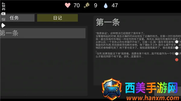 核后之日中文破解版下载 核后之日中文破解版下载