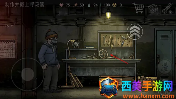 核后之日中文破解版下载 核后之日中文破解版下载