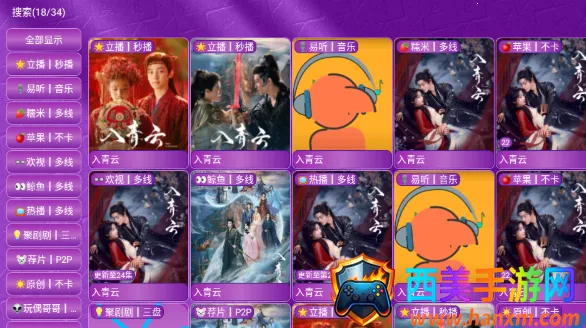 蓝莓影视(影视播放软件) 蓝莓影视(影视播放软件)