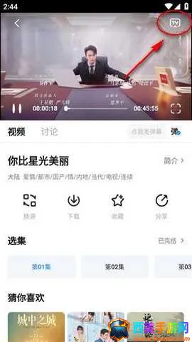 蓝莓影视(影视播放软件) 蓝莓影视(影视播放软件)