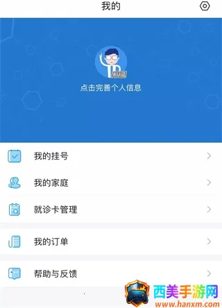 徐州健康2026下载安装 徐州健康2026下载安装