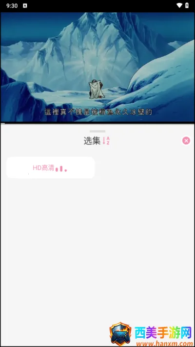 无尽冬日动漫2026最新版本 无尽冬日动漫2026最新版本