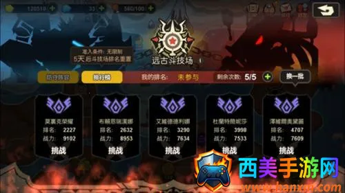 超进化物语2(怪兽进化游戏) 超进化物语2(怪兽进化游戏)