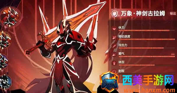 超进化物语2(怪兽进化游戏) 超进化物语2(怪兽进化游戏)