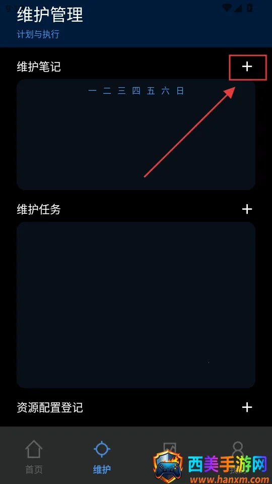 造桥模拟器安卓版手机版 造桥模拟器安卓版手机版