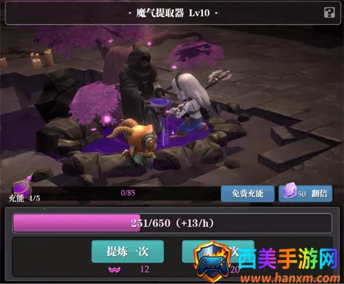 魔渊之刃官网下载 魔渊之刃官网下载