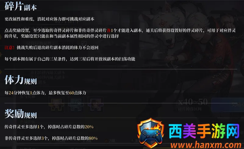 魔渊之刃官网下载 魔渊之刃官网下载