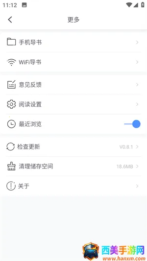 易添小说2026官方最新版本 易添小说2026官方最新版本