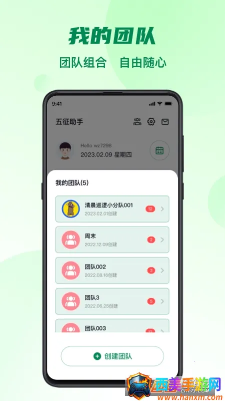 ��������2026�ٷ�����