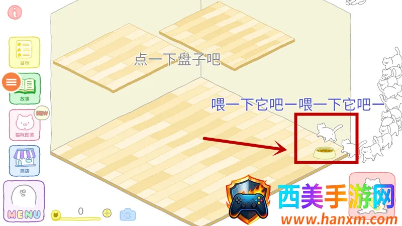 猫咪很可爱(猫咪经营游戏) 猫咪很可爱(猫咪经营游戏)