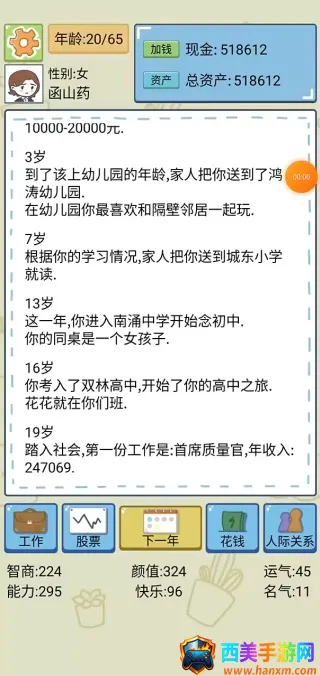 ����ģ�����ƽ������ȫ���޹��