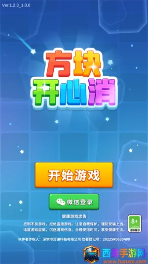 ���鿪������׿���ֻ���