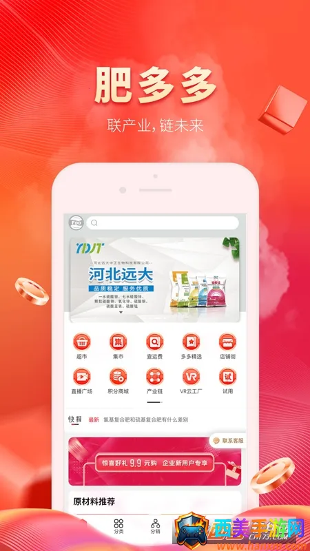 �ʶ��2026�ٷ�����