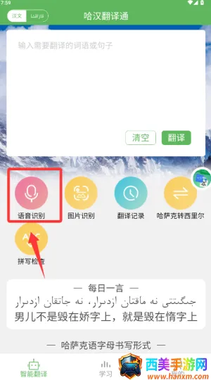 ��������ͨ(���ﺺ�ﻥ�빤��)