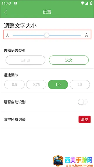 ��������ͨ(���ﺺ�ﻥ�빤��)