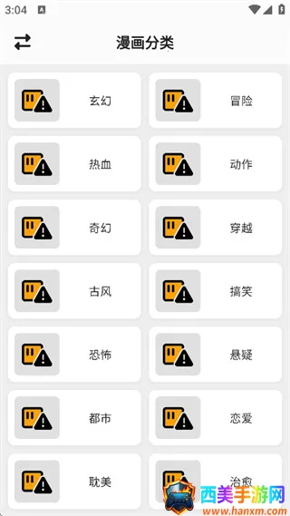 ���������°�����4.0.2