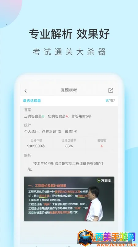 ���ʦ�����2026���ذ�װ