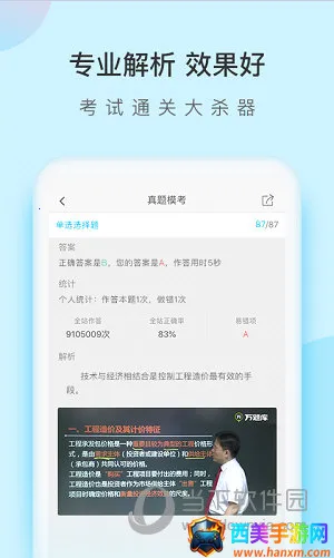 ���ʦ�����2026���ذ�װ