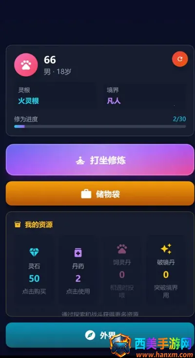 ��������ɶ�(����������Ϸ)