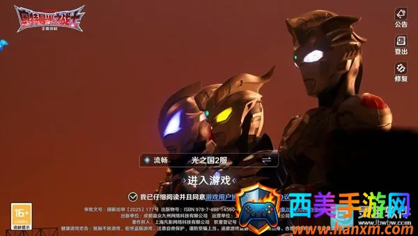 ��������֮սʿ(���������Է���Ϸ)