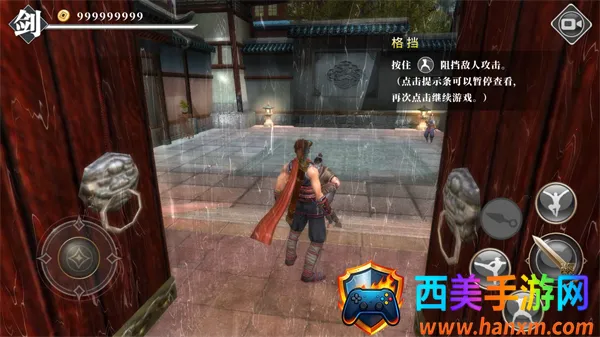 九夜刺狼最新手机版 九夜刺狼最新手机版