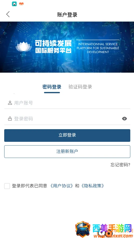 �ɳ�����չƽ̨(��Ѷ����ƽ̨)