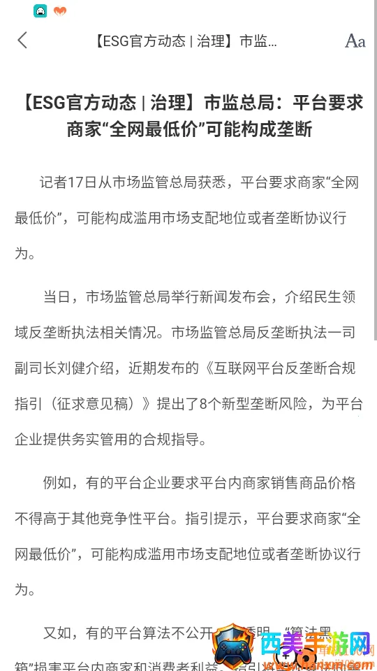 �ɳ�����չƽ̨(��Ѷ����ƽ̨)