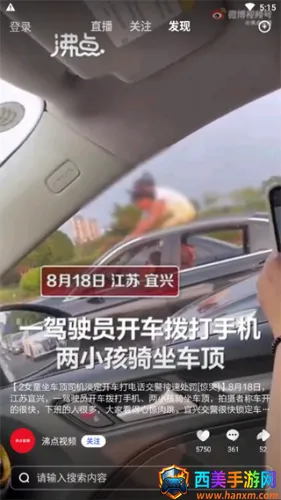 ��С��(֪ʶ����Ƶ����)