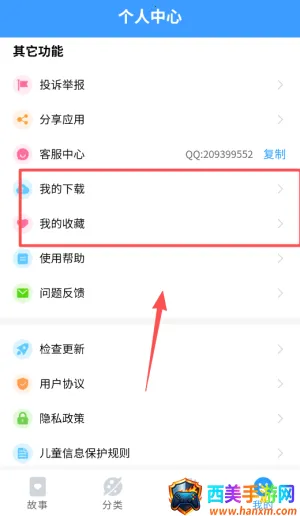 ��ͯ���»�2026���°汾