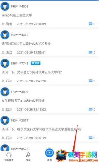 ����߿�2026���°汾