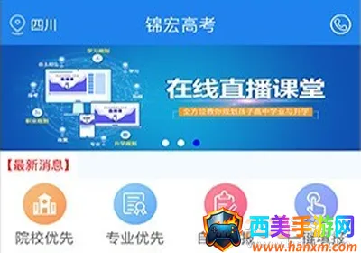 ����߿�2026���°汾