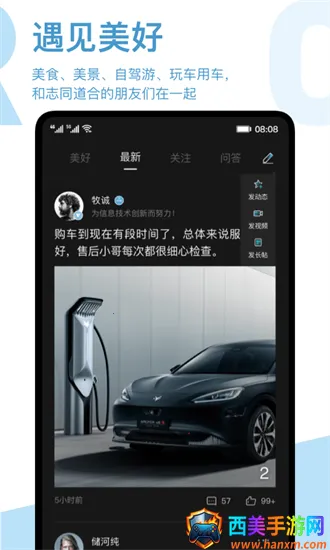 ����arcfox����(������������)