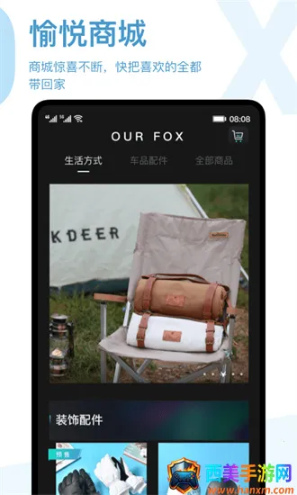 ����arcfox����(������������)