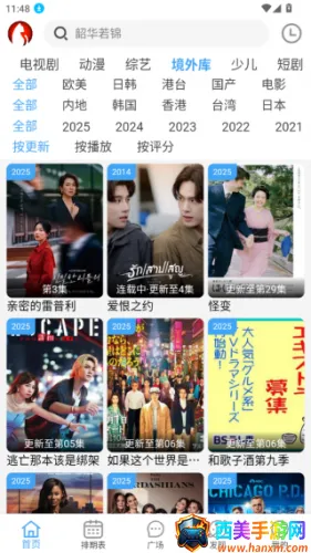 ׷��è2026���ذ�װ