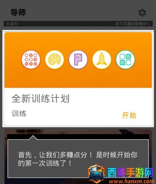 ����(����ѵ����Ϸ)