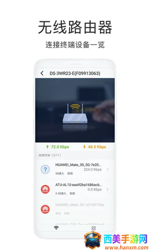 ����WiFi2026�ٷ����°汾