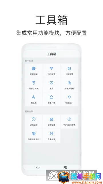 ����WiFi2026�ٷ����°汾